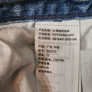 Hollister California Jean Shorts. Size 13